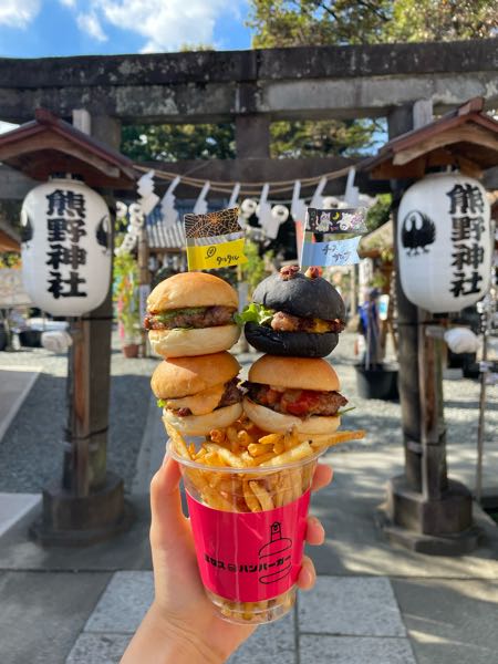 熊野神社