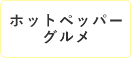 バナー