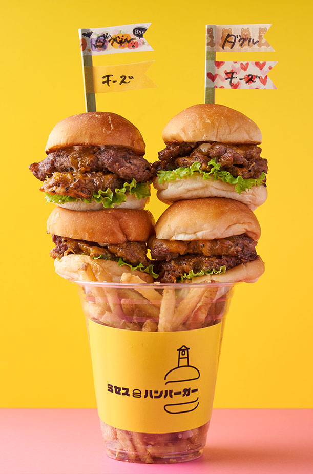 スライダーバーガー