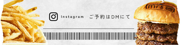 Instagram ご予約はDMにて